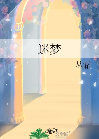 我来自精神病院 清汤乌冬面