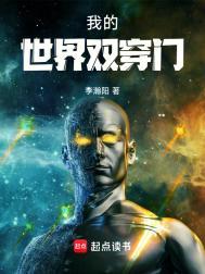 我的世界穿送门教程