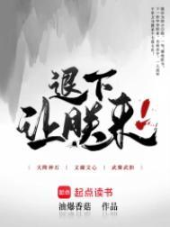 让朕来 百度