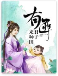 有匪君子出自哪本书?