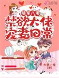 随军甜宠文