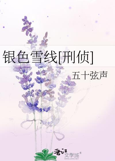 失忆后每天都是修罗场全文