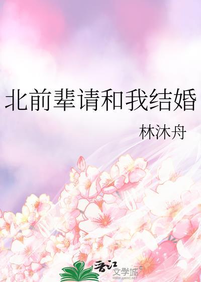前辈请和我交往音乐