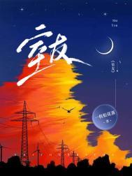 室友打呼睡不着咋办