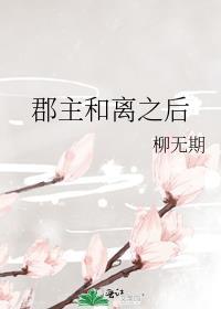 重生之科技兴国 笔趣阁