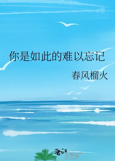 心脏求救6个信号