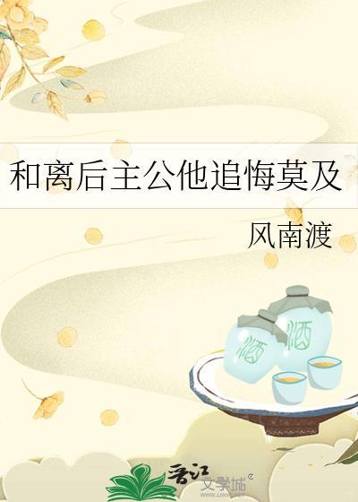 公主她被迫饲养