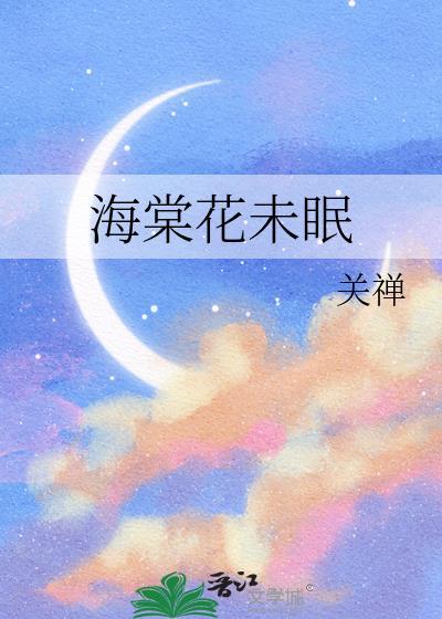 凌晨4点