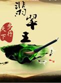 翡翠玉石吊坠
