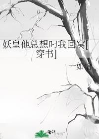 天选玛丽苏西幻爆炒竹笋
