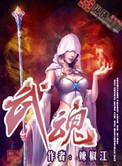 武魂殿有多少个封号斗罗