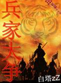 兵家必争之地是哪个关口