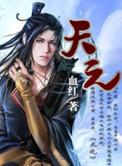 天元智能与俄罗斯客户签约