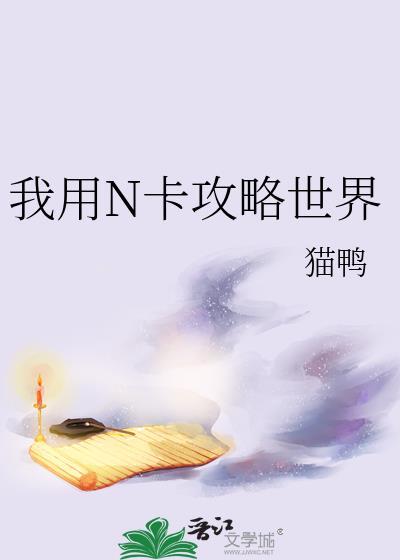 七日世界攻略
