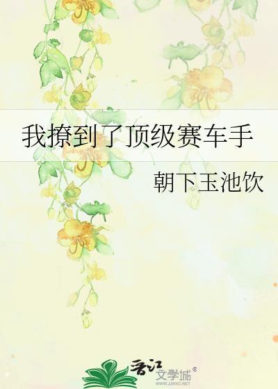 被渣后和前夫破镜重圆了txt百度
