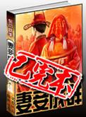 穷则独善其身