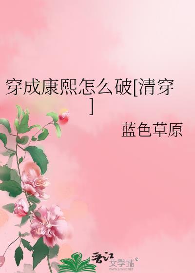 原神打出be结局的我陷入了修罗场免费漫画在线观看