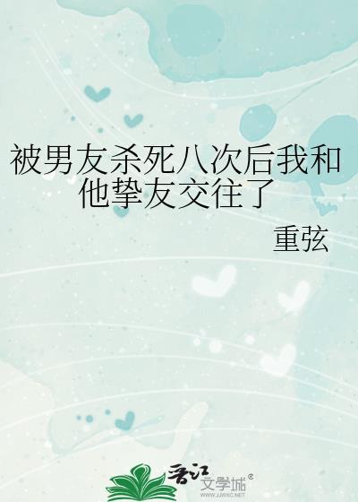 反派大妖被我掳走了TXT