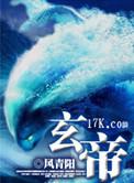 玄帝观介绍