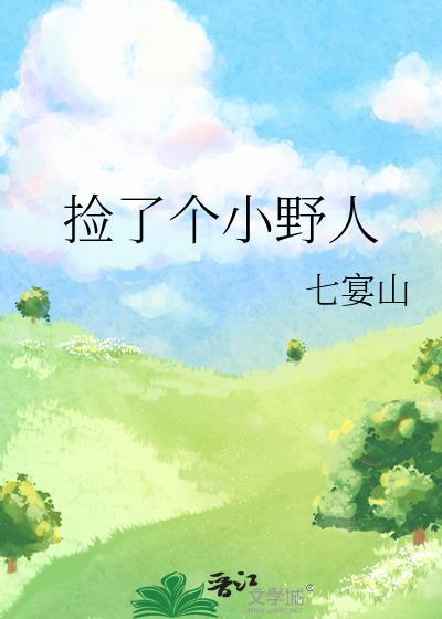 对抗路是感情的大忌是什么意思