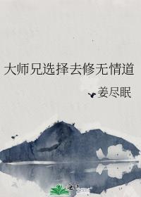 黑莲花他自带攻略系统全文免费阅读