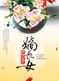 嫡长女她又美又飒活了几个儿郎