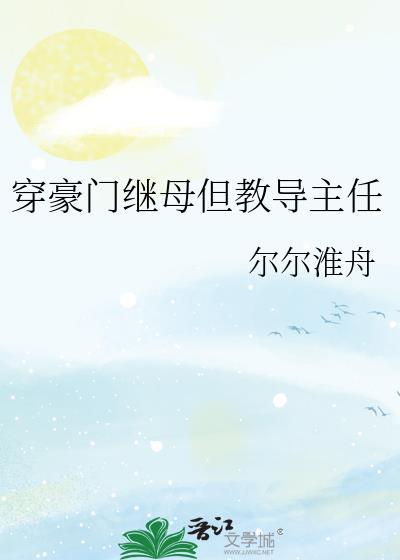 哈迪斯 珀耳塞福涅