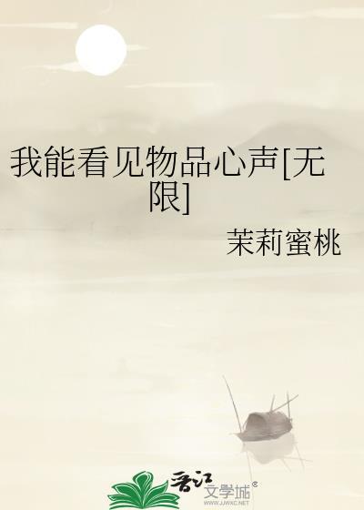 我能看见手感