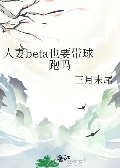 人妻勿语