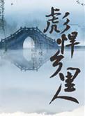 彪悍人生百度百科