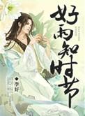 当春乃发生是对仗吗