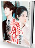 诱你入局半合胭脂