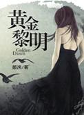 重生之娱乐圈是我的