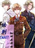 法则abo93私站