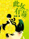 原谅爱是胆小鬼类似