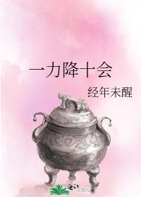 公府小少爷找回来了by凤九幽