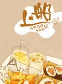 上船客船游船铁船一年级期中考试题目