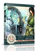 越界者受到惩罚
