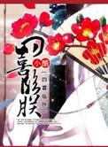 四喜临门什么意思