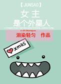 女主酷拽的现代