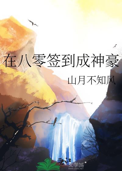 我在八零当学霸