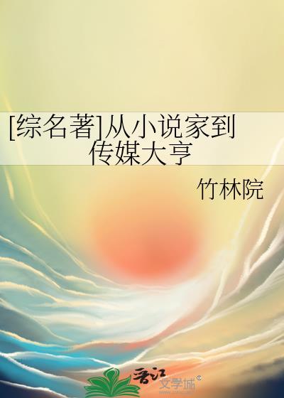 从到剧本