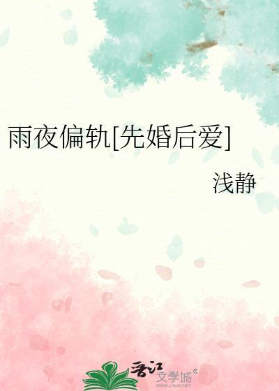 雨夜贴吧