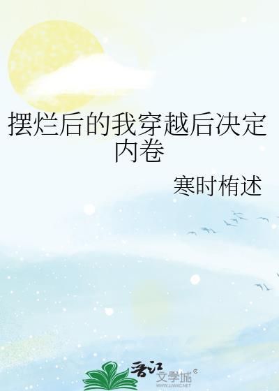 废太子的流放生活22