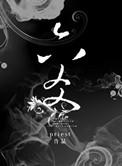 六爻在线排盘