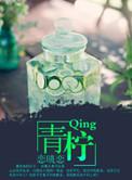 青柠影视剧大全免费观看高清