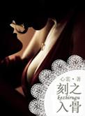 擦枪走火到底是什么意思