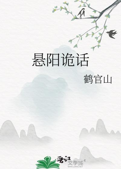 反派大小姐番外篇