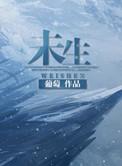 未生育子女的可以领独生子女费吗