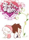 来吧